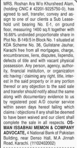 12 July, 2017 | Source: Dawn