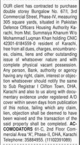 9th September, 2017 | Source: Dawn