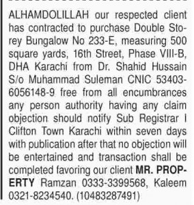 8th June, 2017 | Source: Dawn