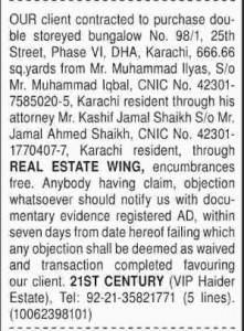 5th July, 2017 | Source: Dawn